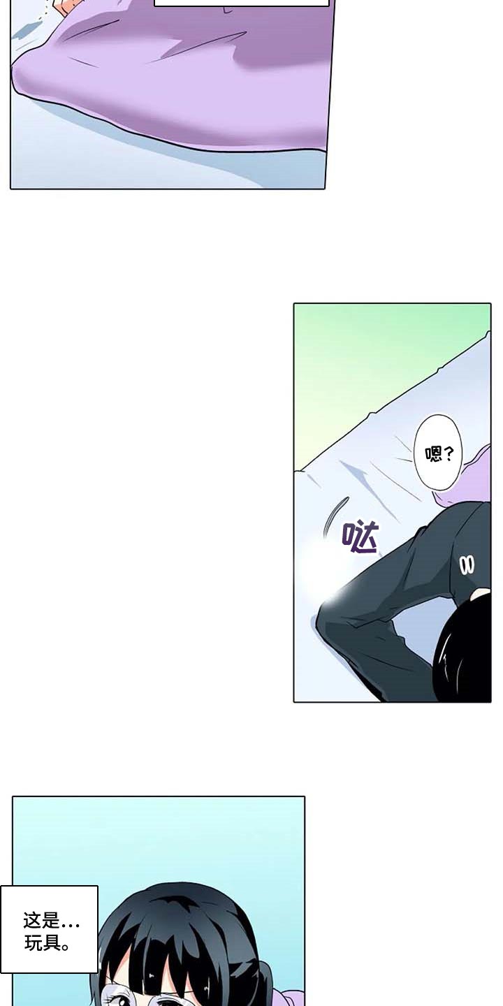 第34章：弱点14