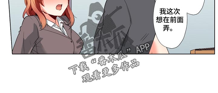 第38章：无法原谅！【完结】7
