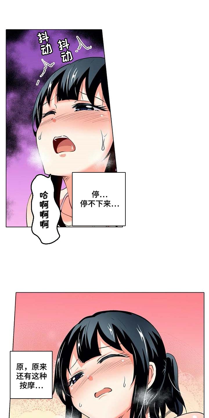 第30章：感冒0