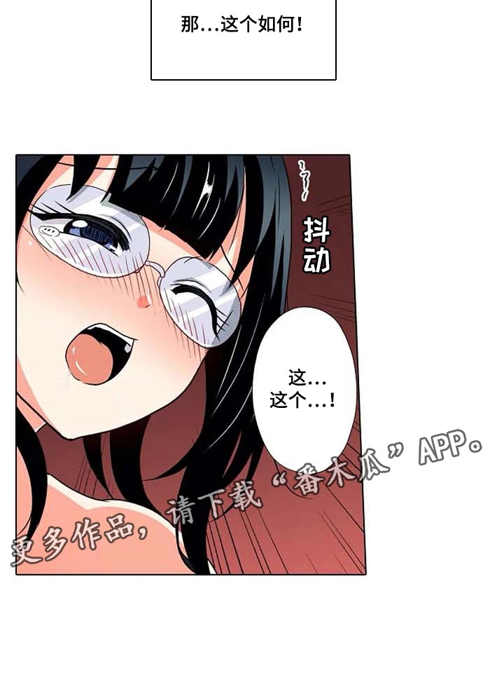第25章：重现20