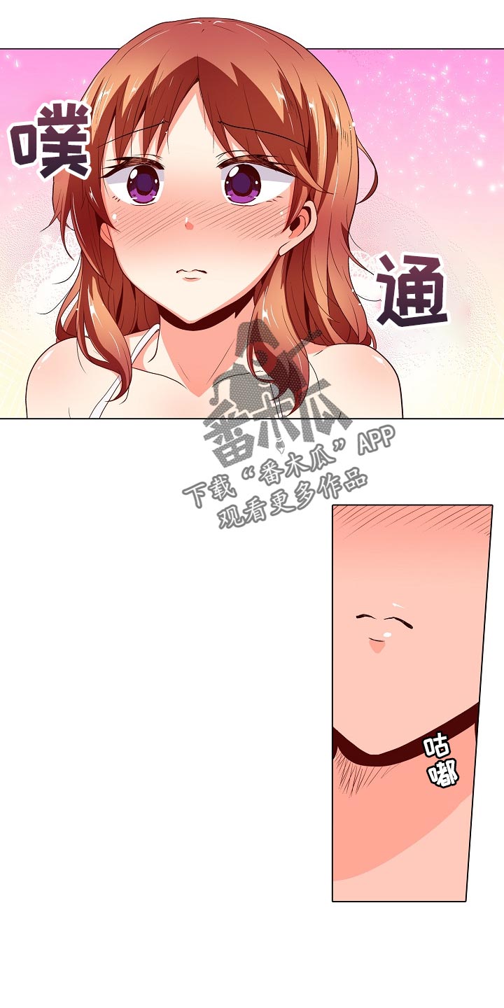 第36章：表白11