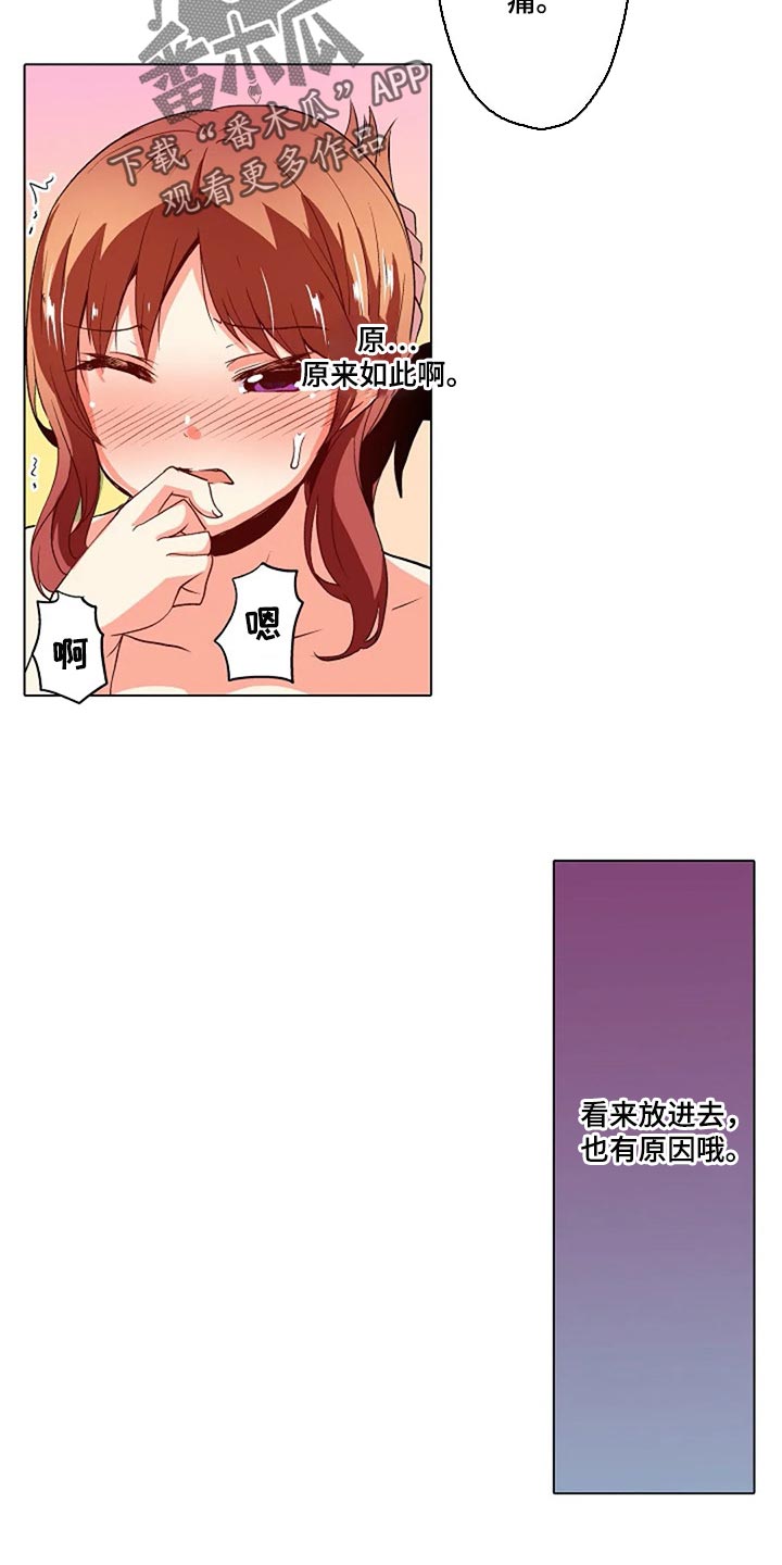 第32章：男朋友4