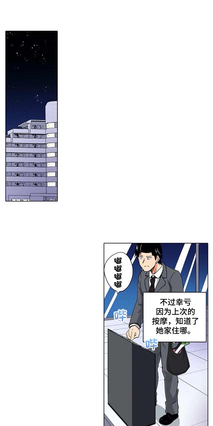 第30章：感冒12