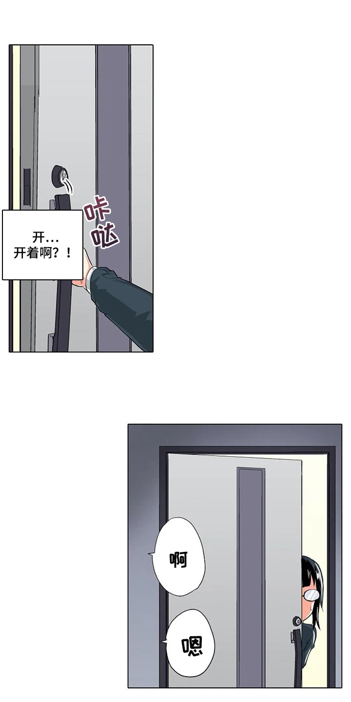 第32章：男朋友18