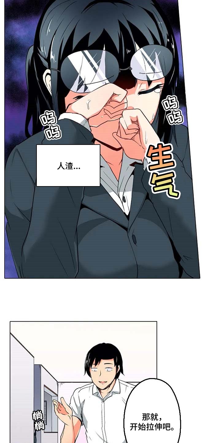 第33章：女性专用按摩2