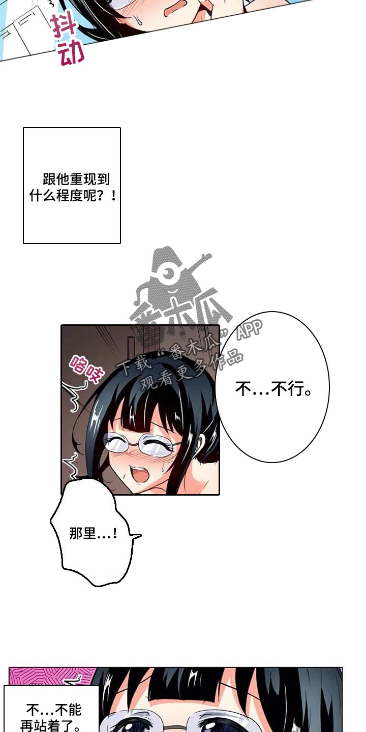 第26章：海浪的声音1