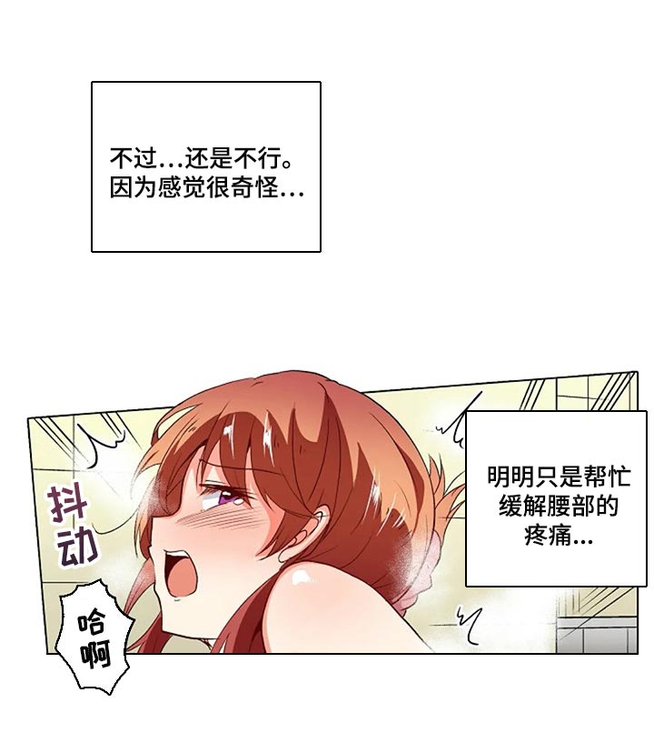 第32章：男朋友5