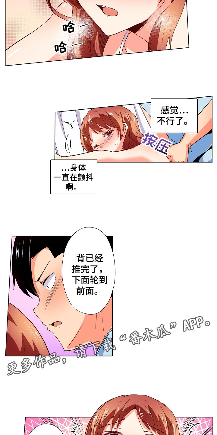 第36章：表白19