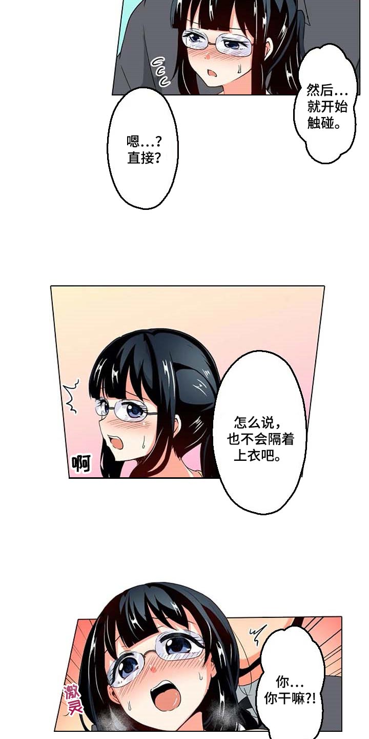 第25章：重现12
