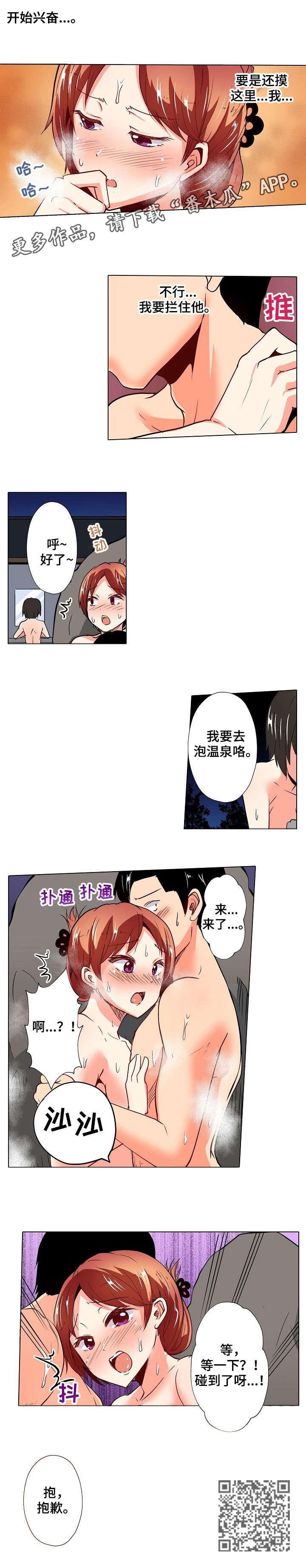 第17章：躲藏5