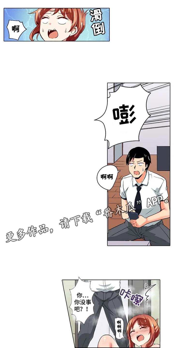 第30章：感冒18