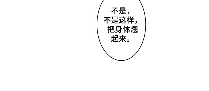 第33章：女性专用按摩12