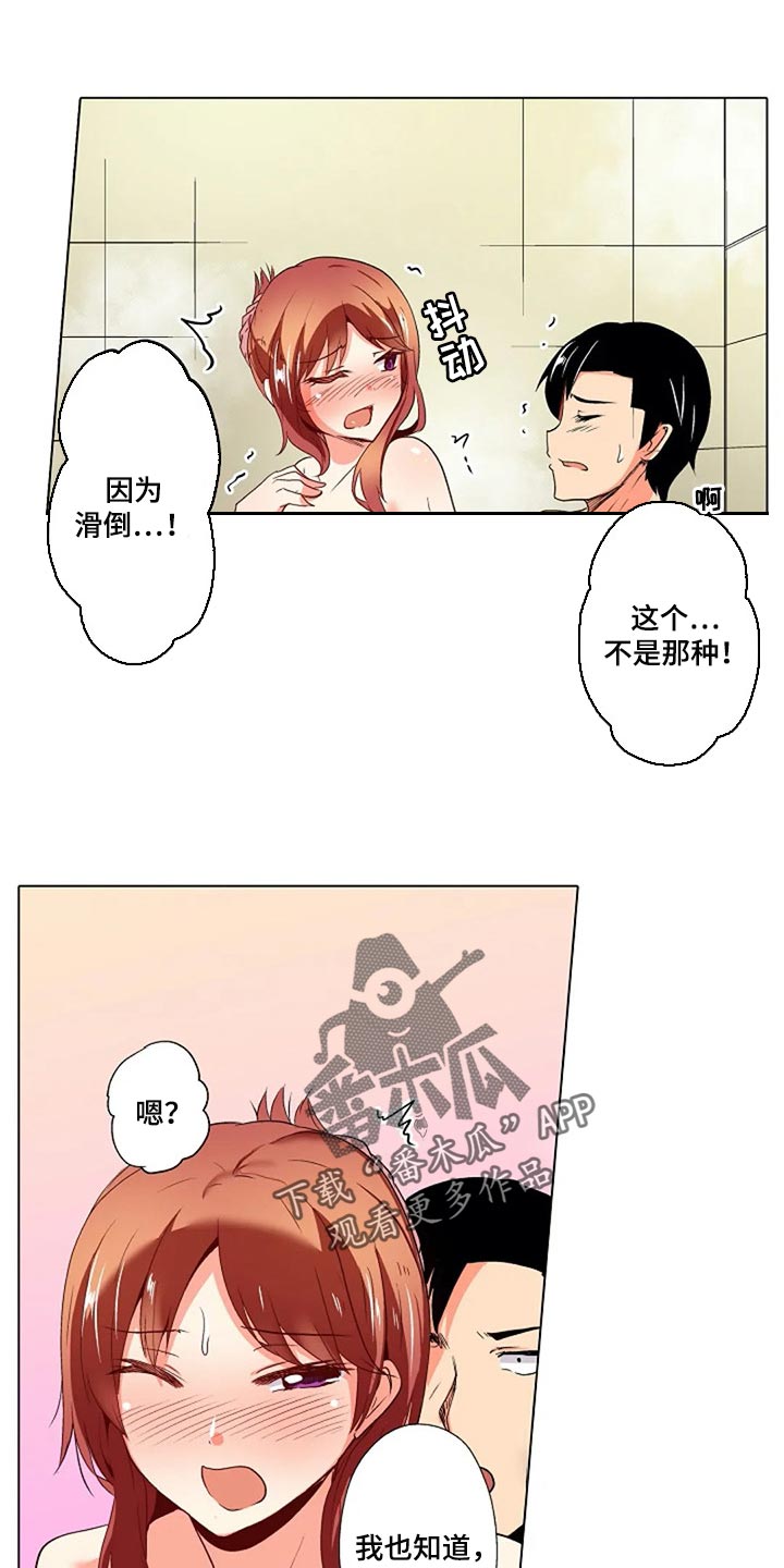 第32章：男朋友0