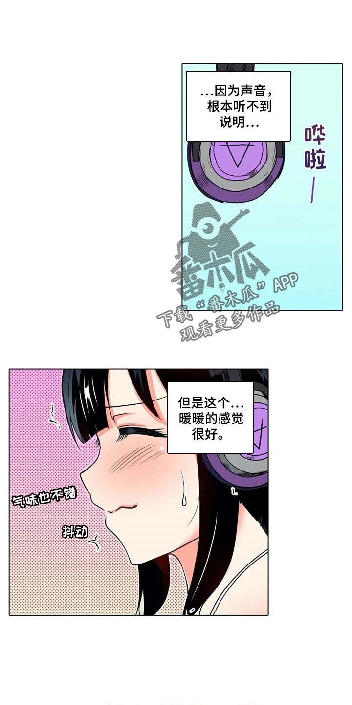 第26章：海浪的声音17