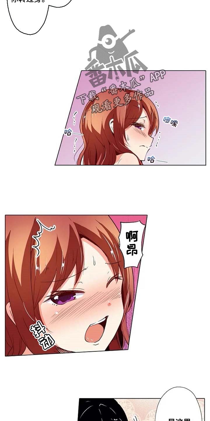 第23章：八卦11