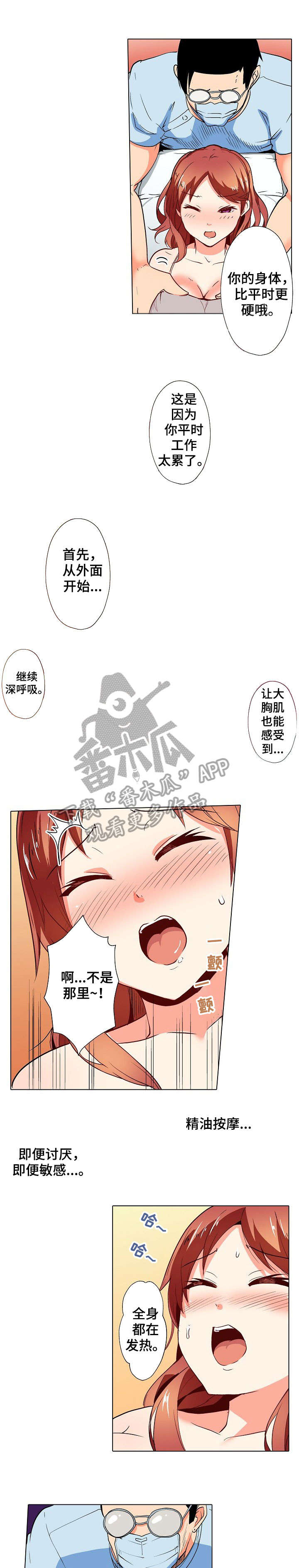 第10章：血液循环0