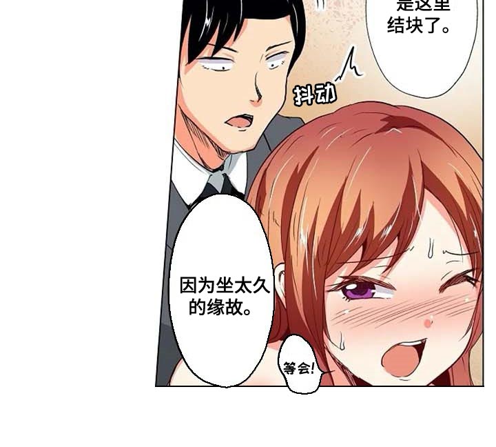 第23章：八卦12