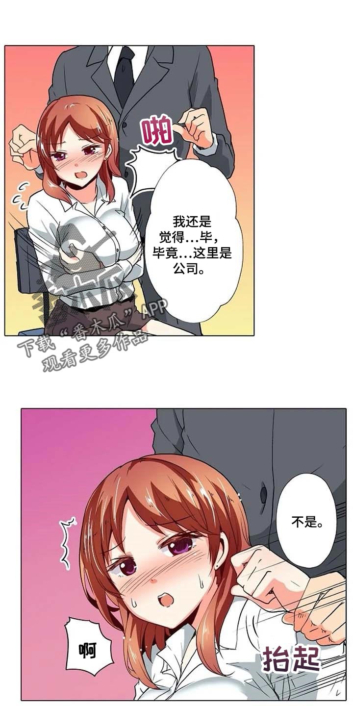 第23章：八卦0