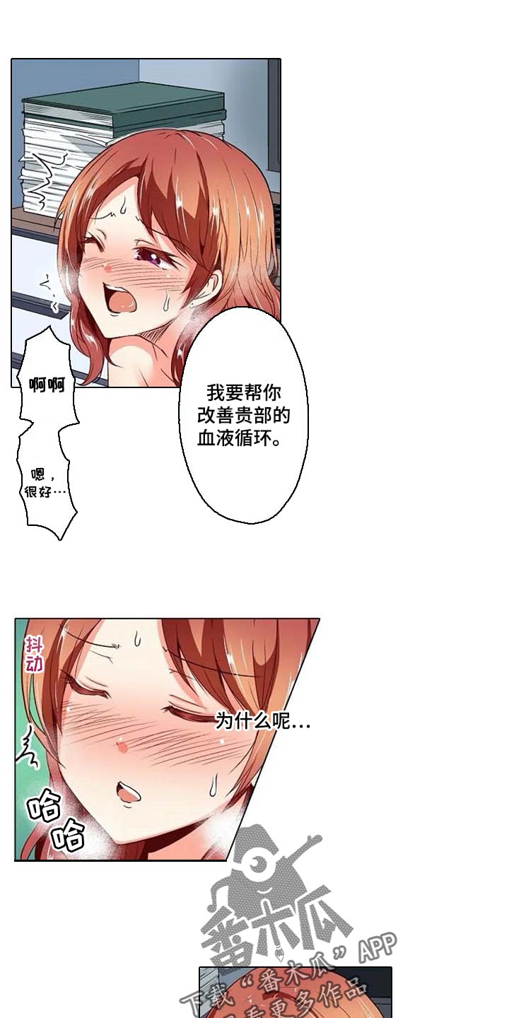 第23章：八卦13