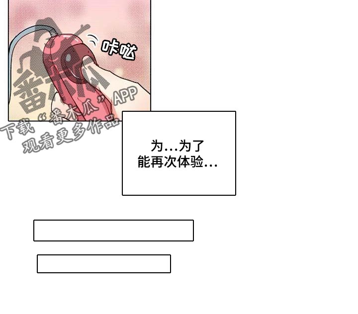 第30章：感冒3