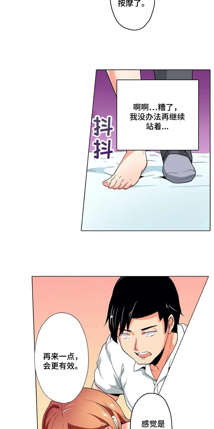 第34章：弱点1