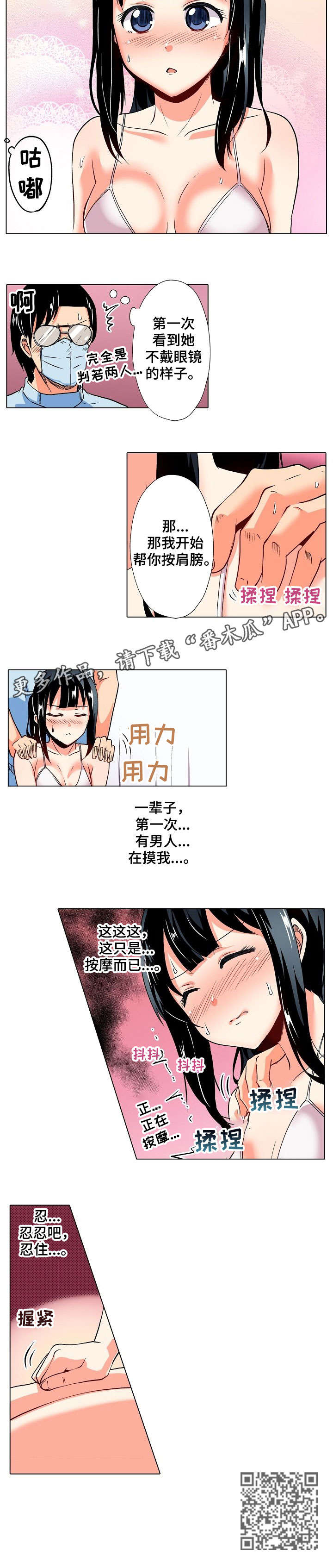 第19章：调查6