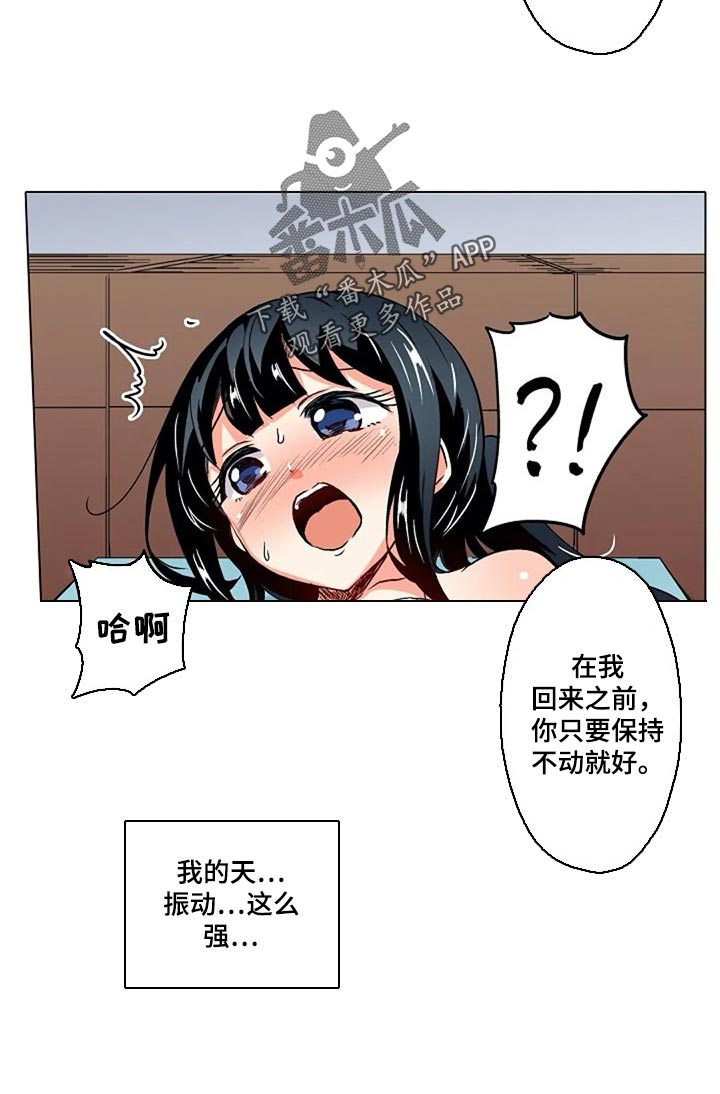 第27章：香薰6