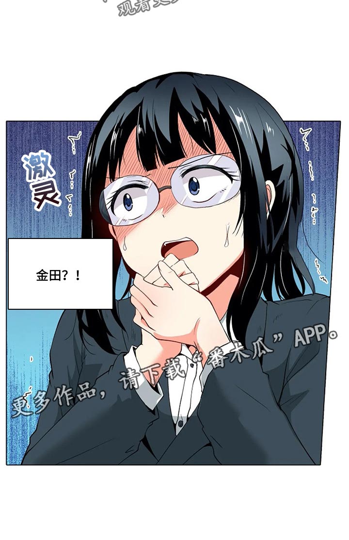 第32章：男朋友23