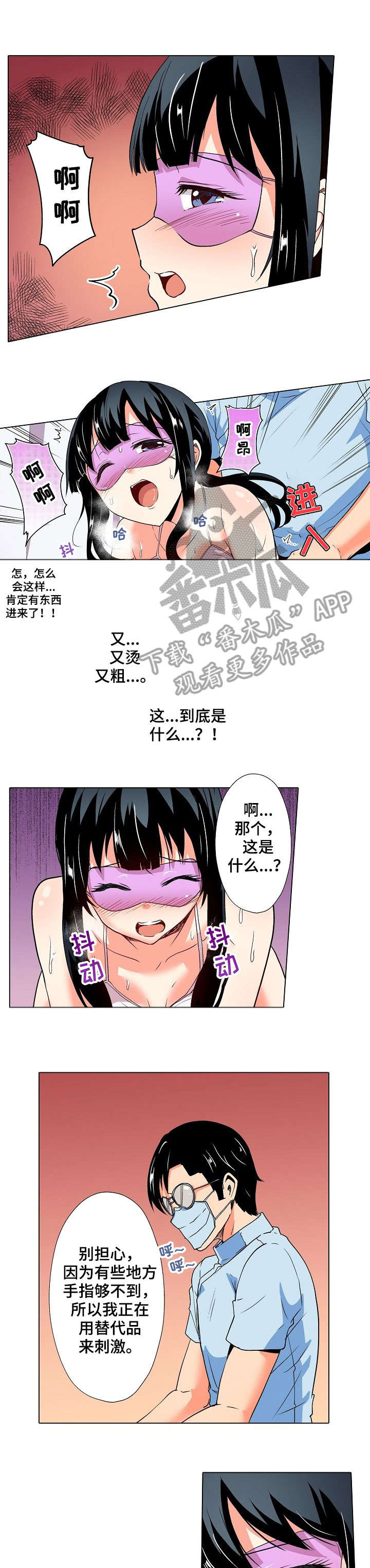 第22章：等会0