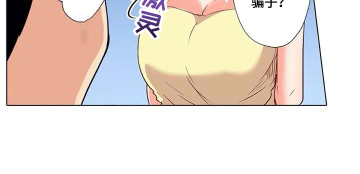 第34章：弱点10