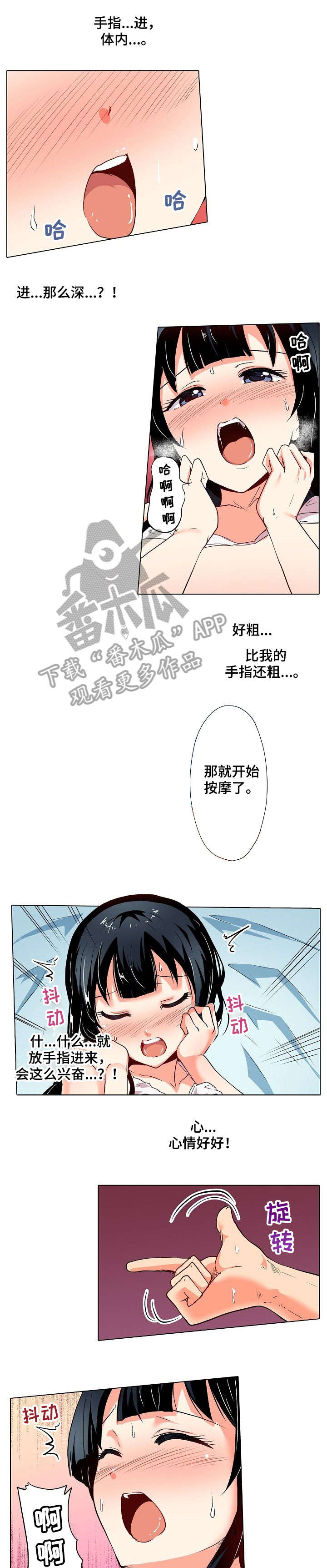 第21章：当然0