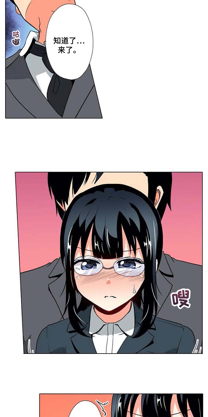 第25章：重现6