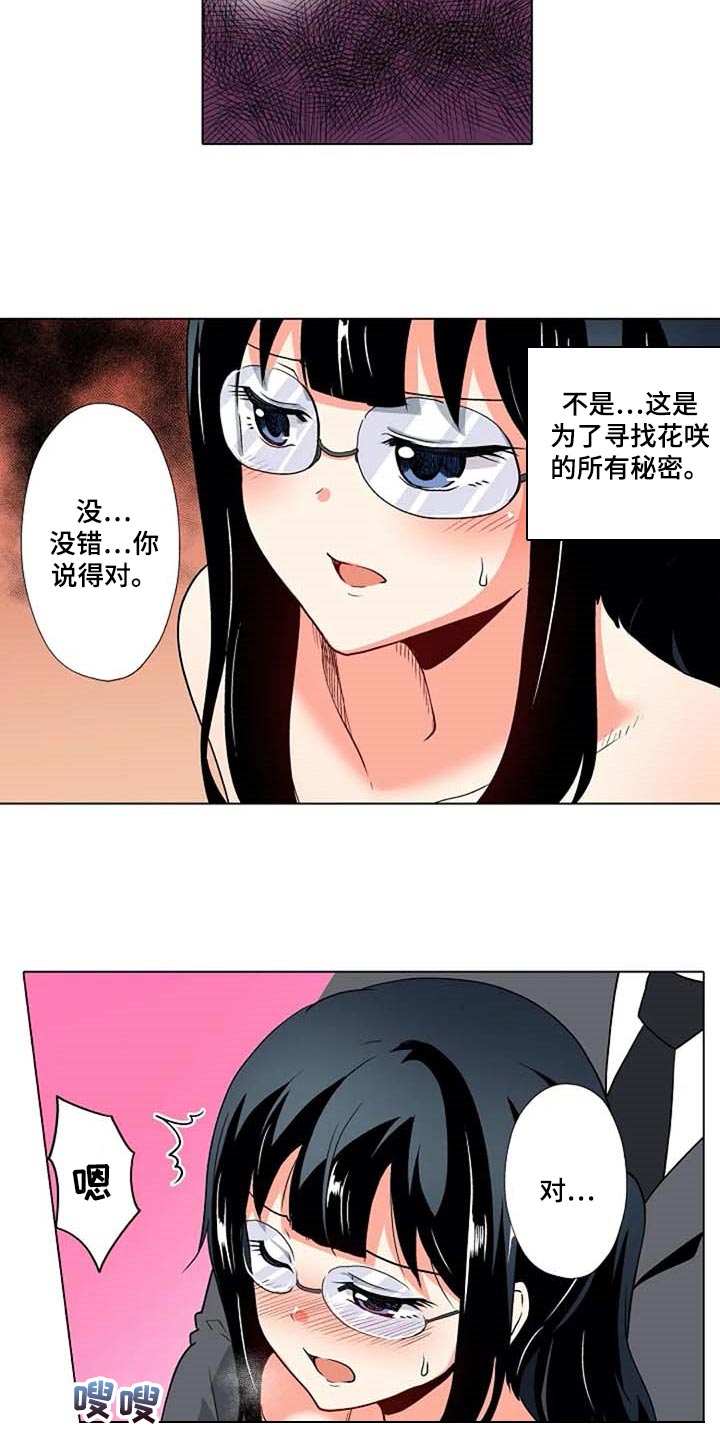 第25章：重现14