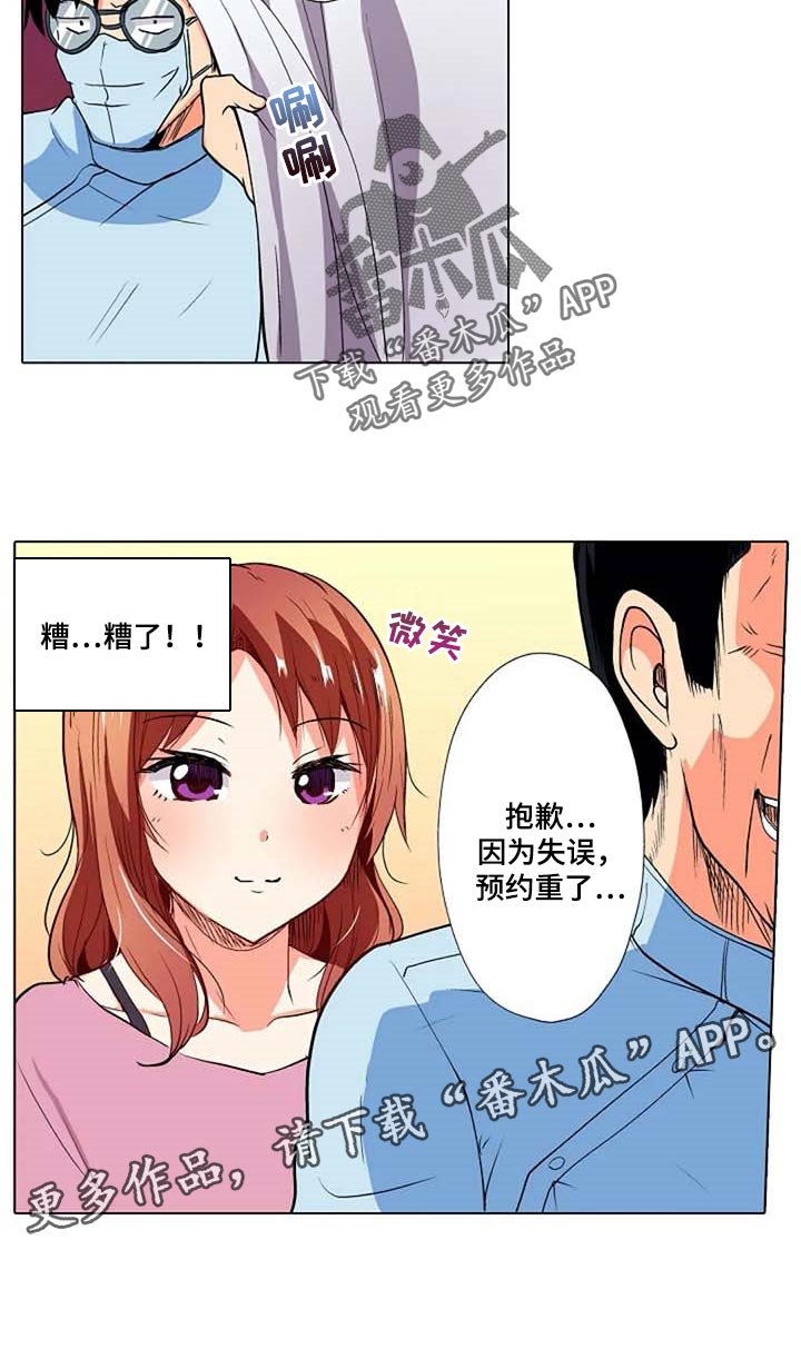 第26章：海浪的声音21