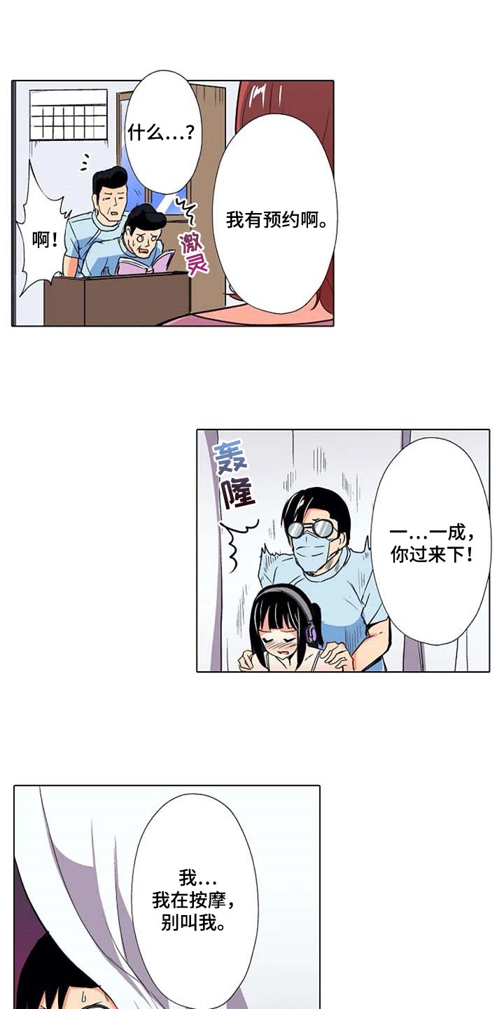 第26章：海浪的声音20