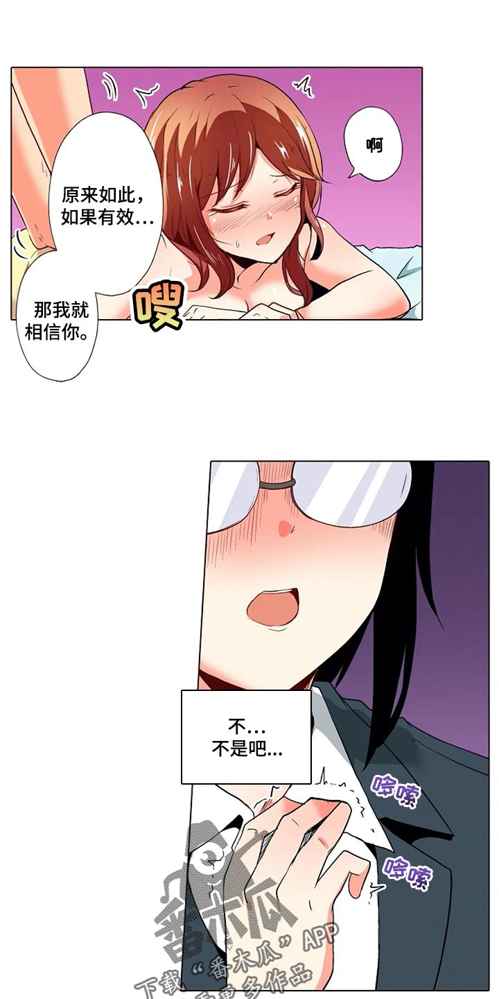 第32章：男朋友22