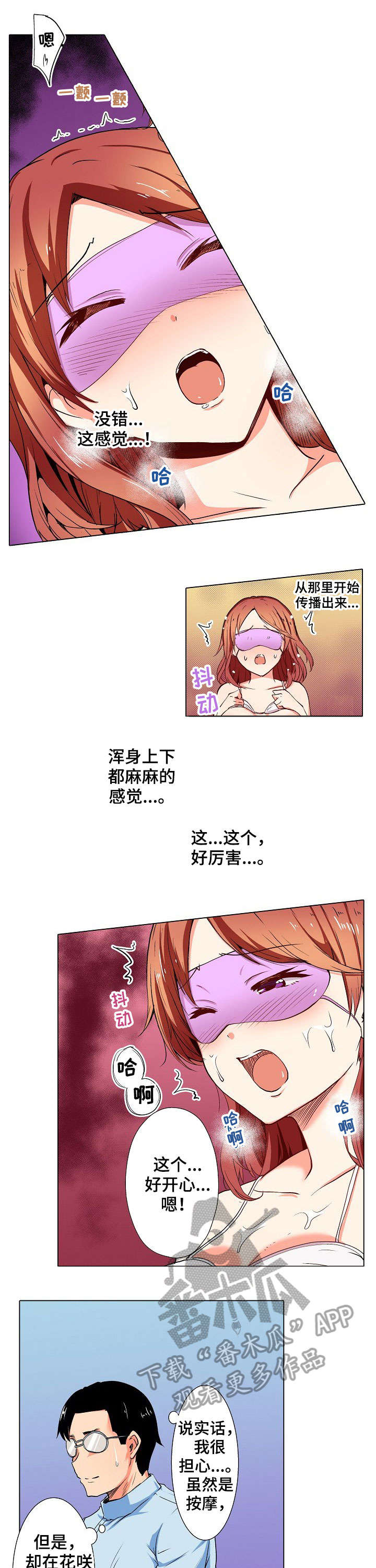 第8章：加班0