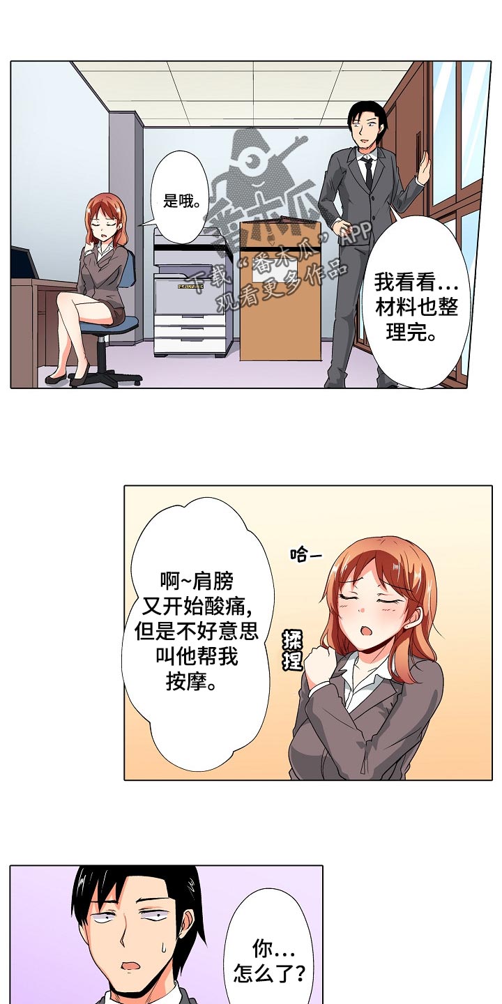 第38章：无法原谅！【完结】16