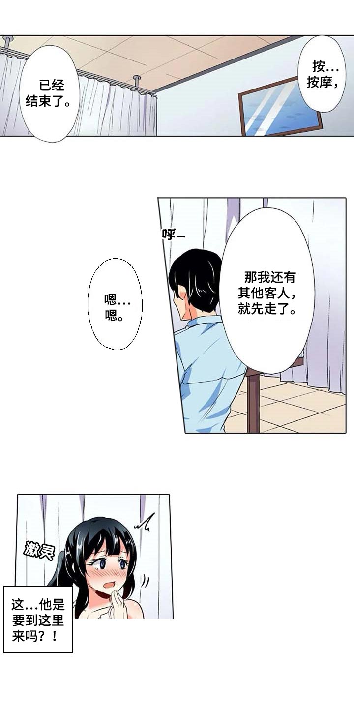 第30章：感冒4