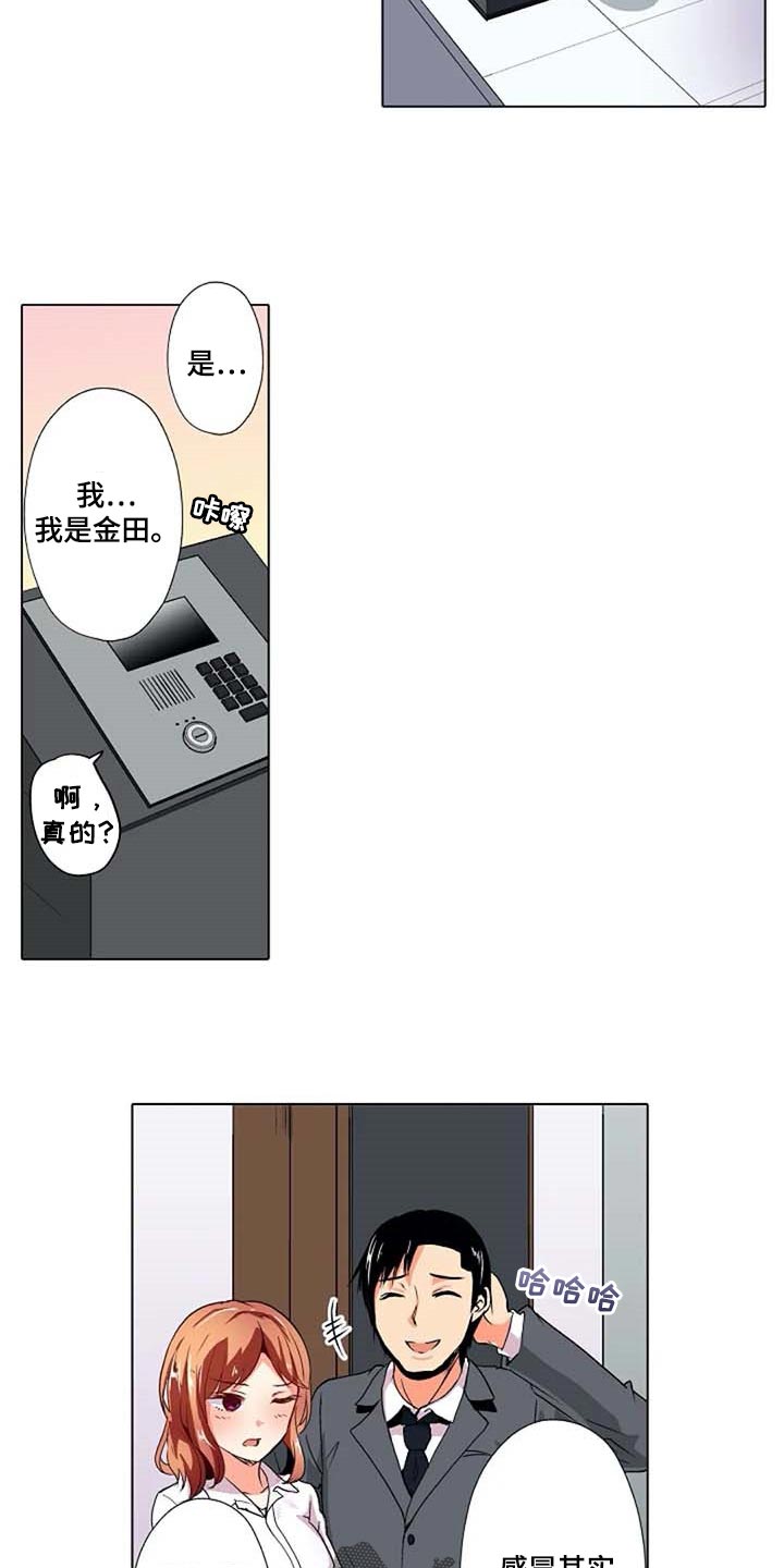 第30章：感冒13