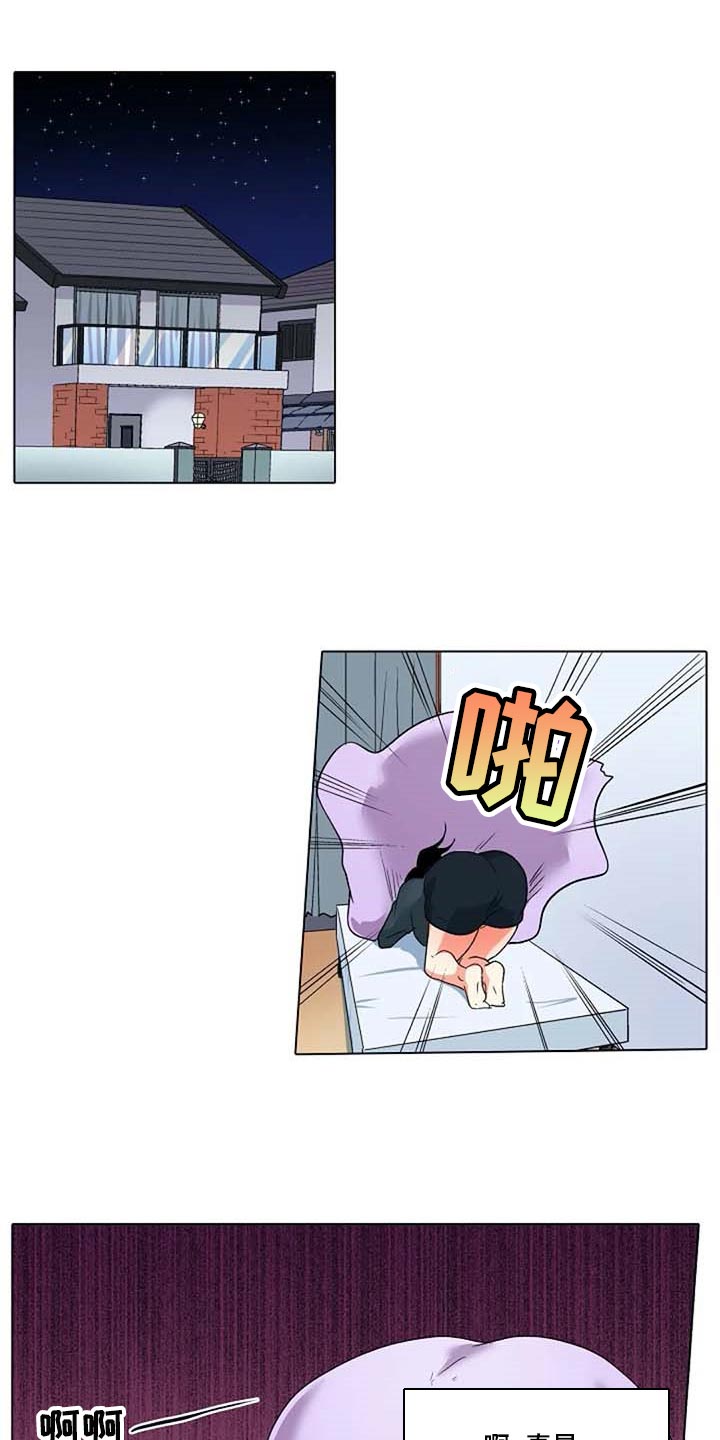 第34章：弱点11
