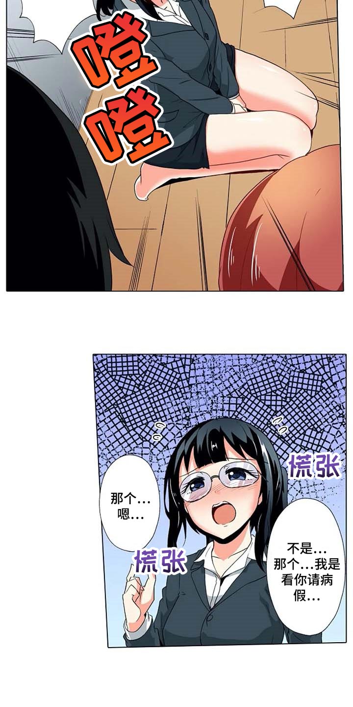 第34章：弱点6