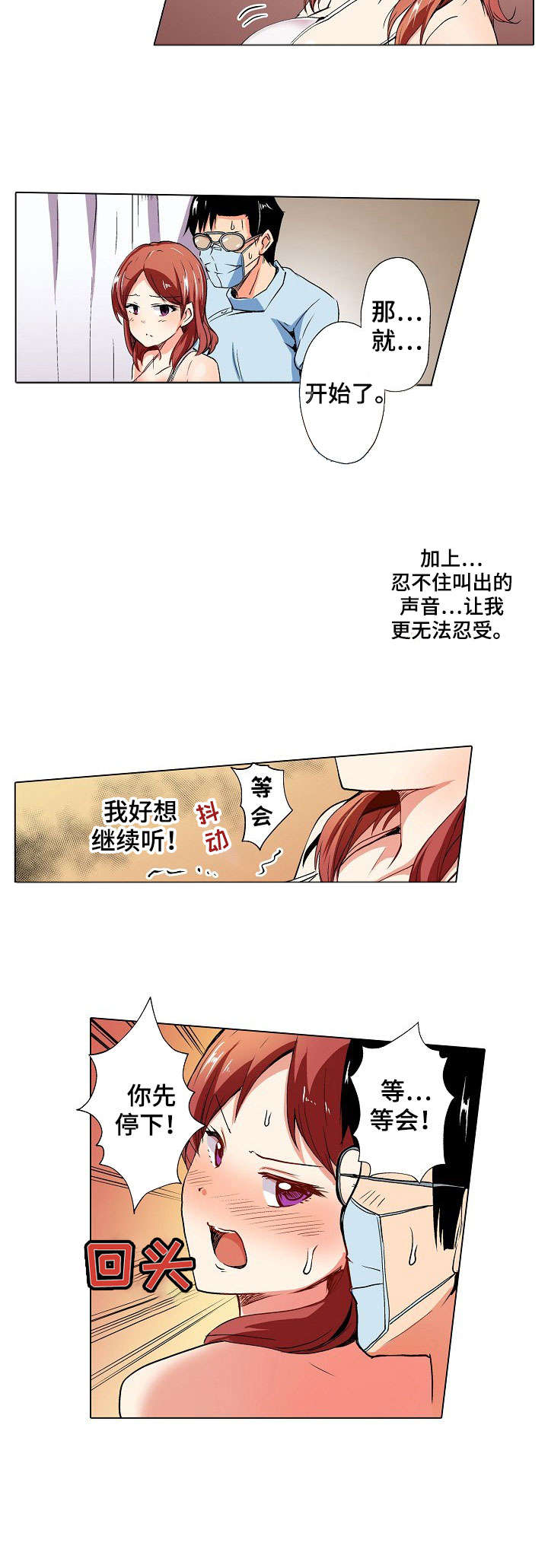 第2章：结束3
