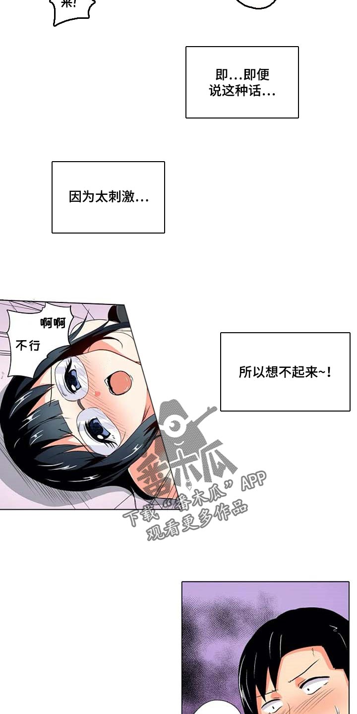 第26章：海浪的声音3