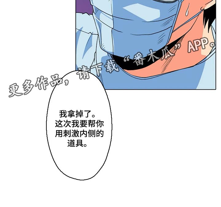 第27章：香薰20