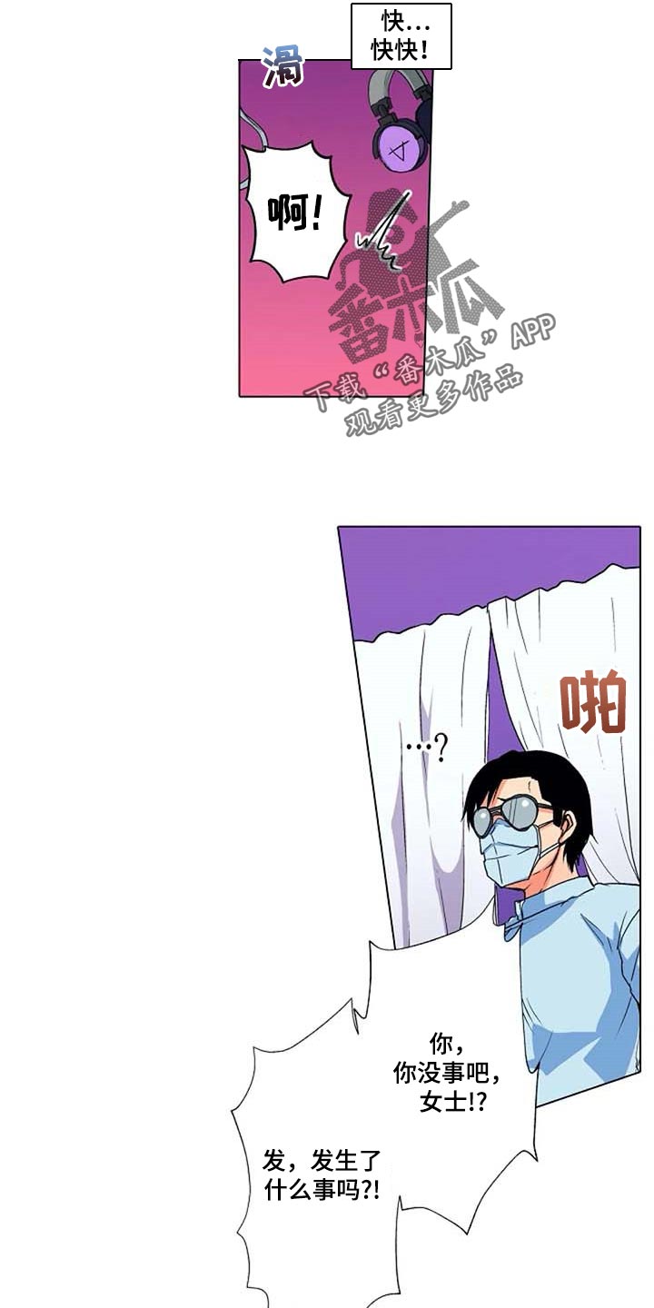 第30章：感冒5