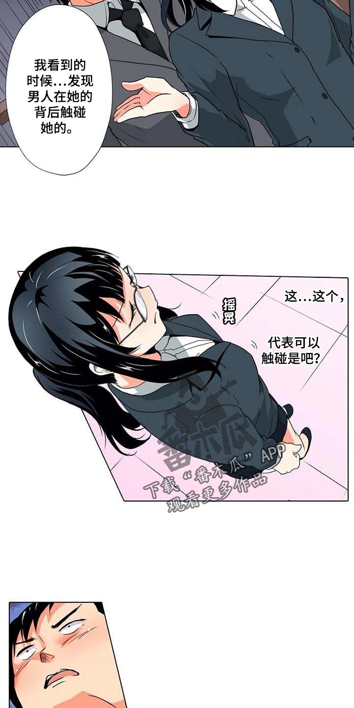 第25章：重现5