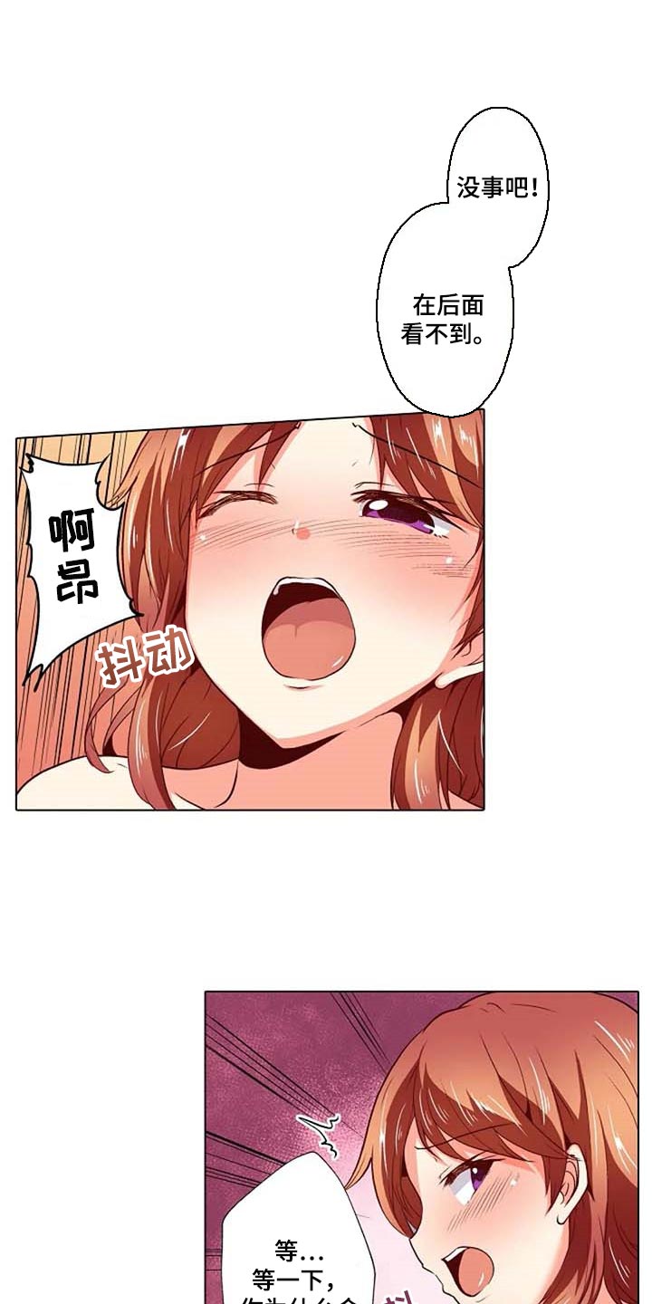 第33章：女性专用按摩9
