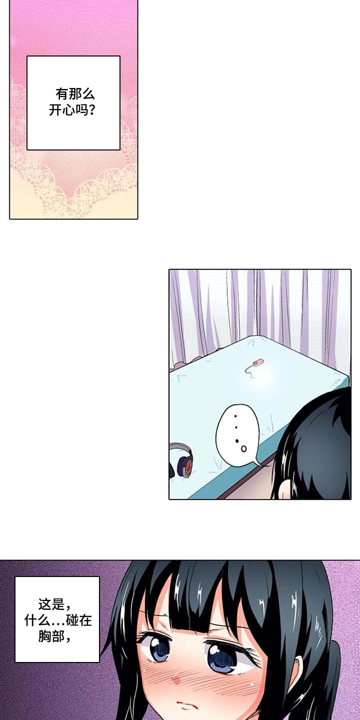 第29章：我也想5