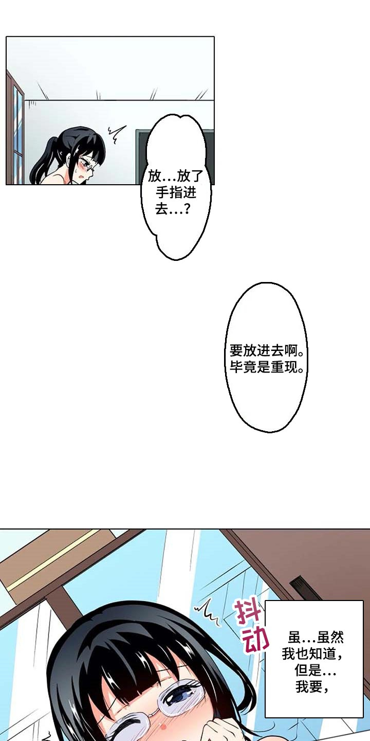 第26章：海浪的声音0